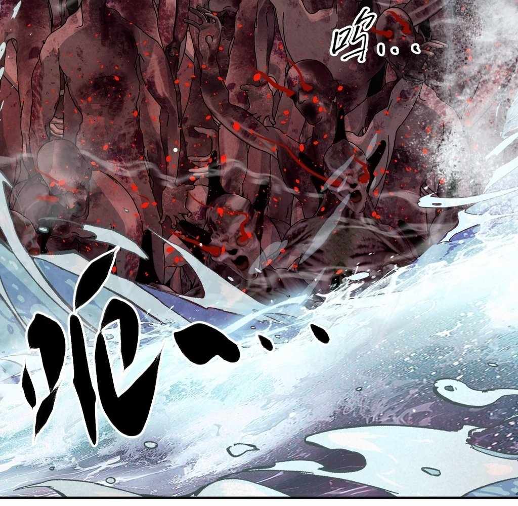 God Slayer 2024 Chapter 31 57